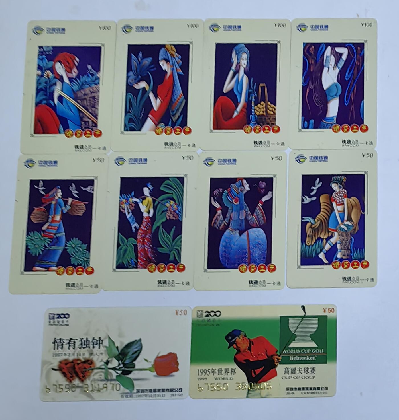 密码卡一些，38一套，看中联系确认，两套包邮