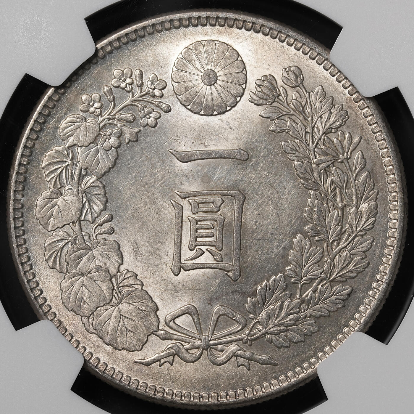修遠堂世界钱币第四十九期 全场包邮 NGC MS62 明治三十四年龙洋一圆 较少见的年份