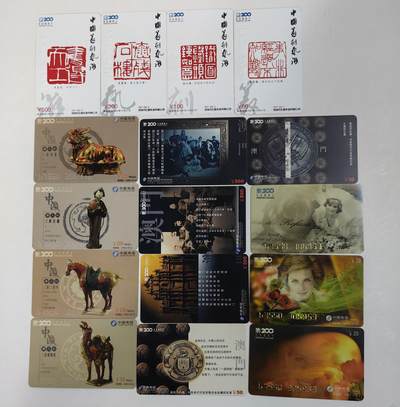 密码卡一些，38一套，看中联系确认，两套包邮 - 密码卡一些，38一套，看中联系确认，两套包邮