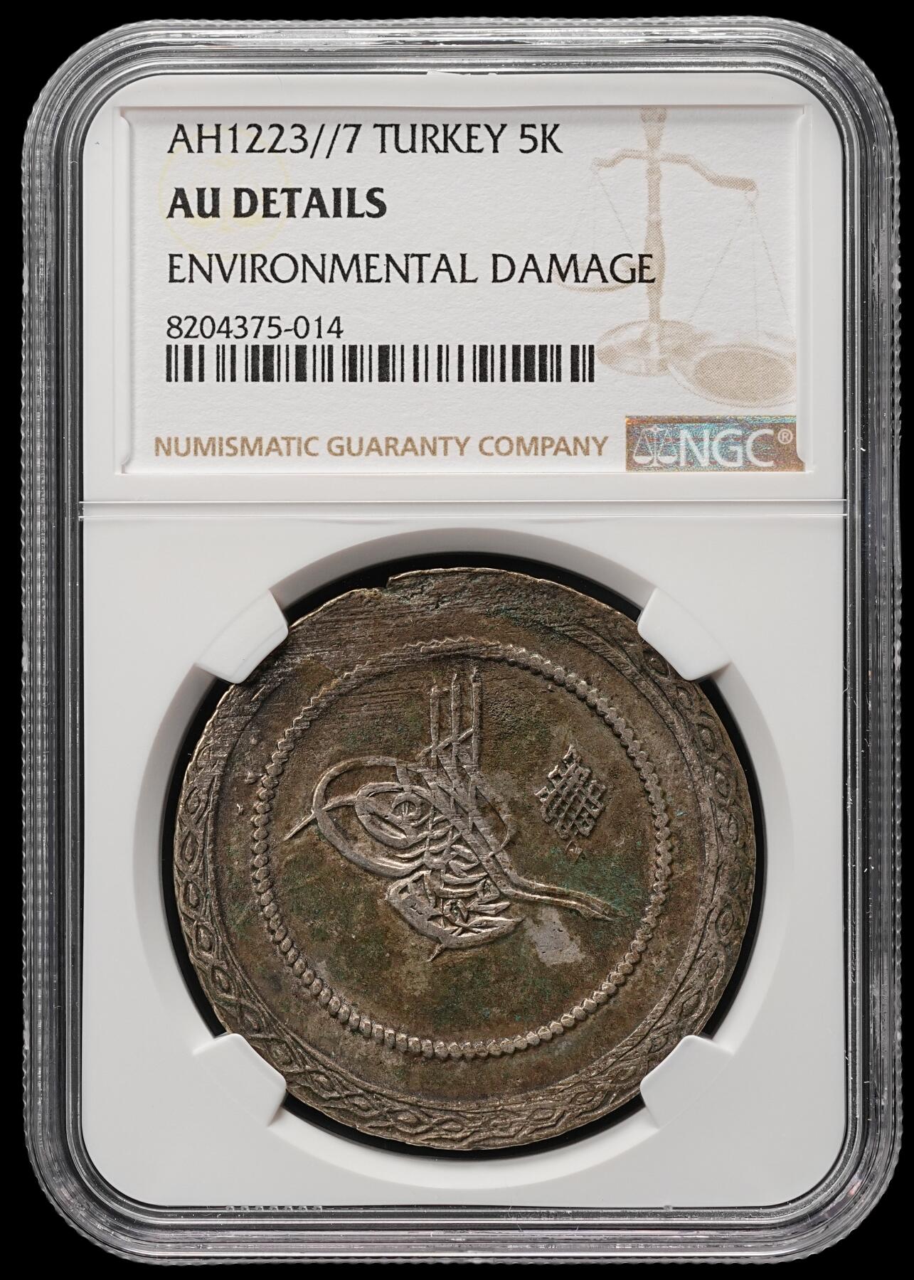 修遠堂世界钱币第四十九期 全场包邮 NGC AUD AH1223//7年奥斯曼帝国5 KURUSH大银币 原味状态