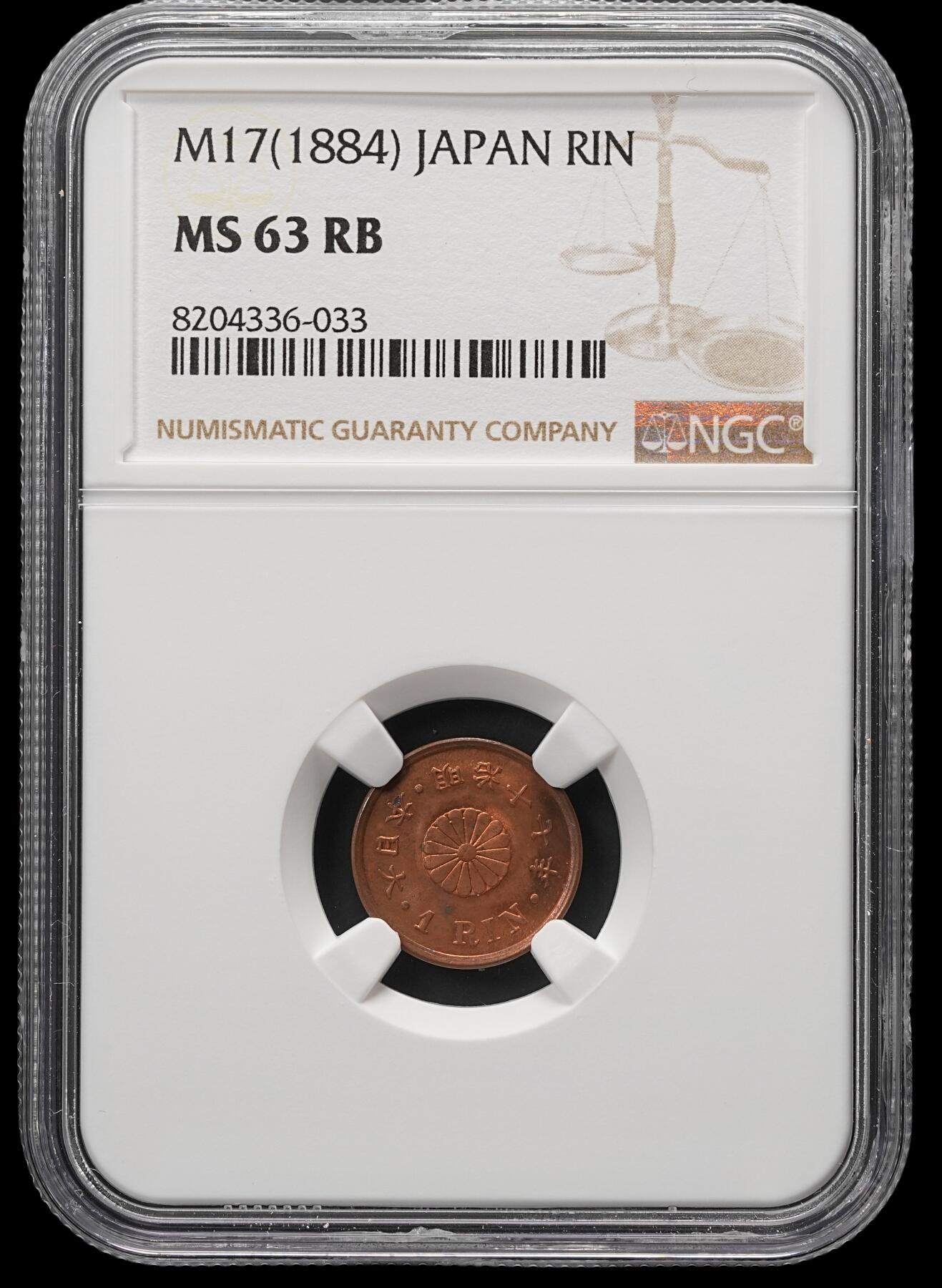 修遠堂世界钱币第四十九期 全场包邮 NGC MS63RB 明治十七年一厘