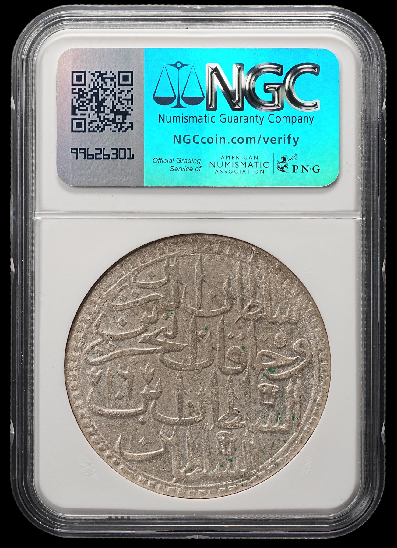 修遠堂世界钱币第四十九期 全场包邮 NGC AUD AH1187//16年奥斯曼帝国2 ZOLOTA大银币