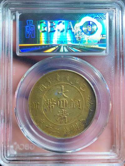 中川二十文黄铜au50 - 中川二十文黄铜au50