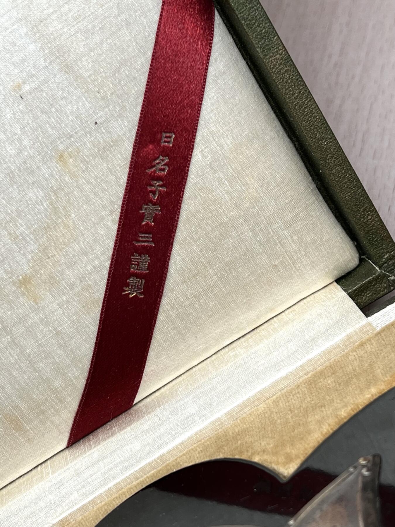 大猫徽章拍卖 第260期 勿忘国耻 事变纪念大铜章摆件 原盒