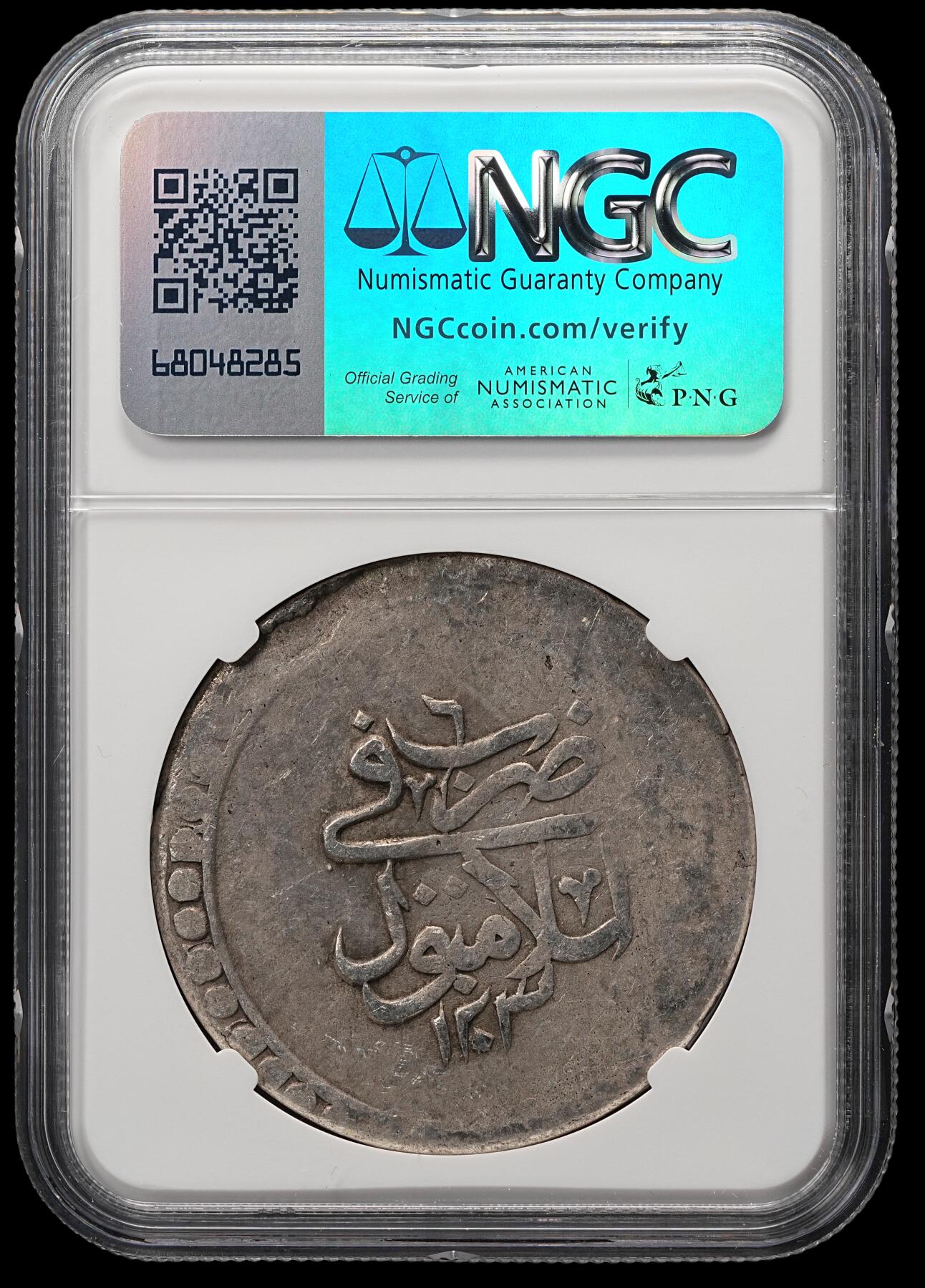 修遠堂世界钱币第四十九期 全场包邮 NGC VFD AH1203//6年奥斯曼帝国2 KURUSH大银币