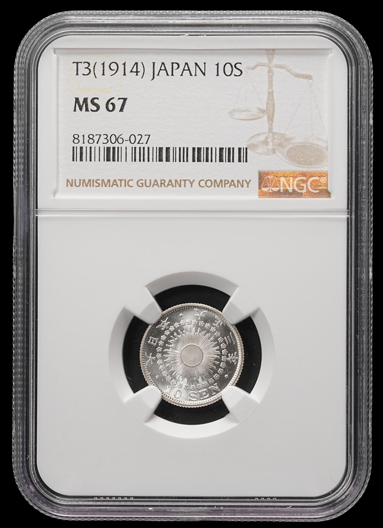 修遠堂世界钱币第四十九期 全场包邮 NGC MS67 大正三年旭日十钱银币 高分 顶级状态