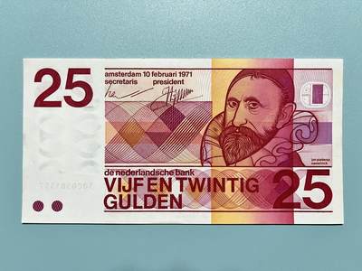 1971年荷兰25古尔登纸币 UNC- 软折 外国外币 - 1971年荷兰25古尔登纸币 UNC- 软折 外国外币