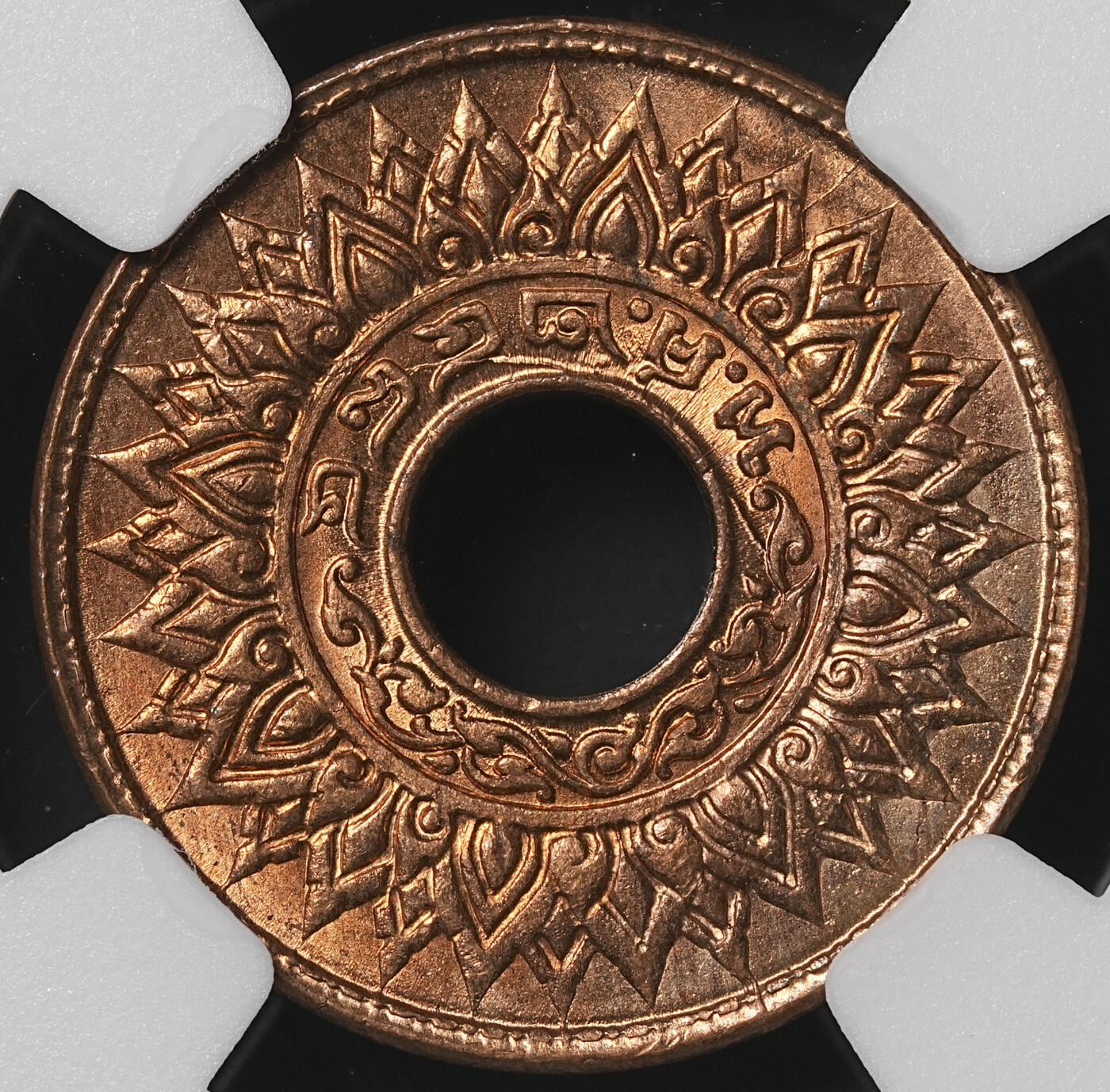 修遠堂世界钱币第四十九期 全场包邮 NGC MS66RB 1941年泰国中孔1萨当铜币