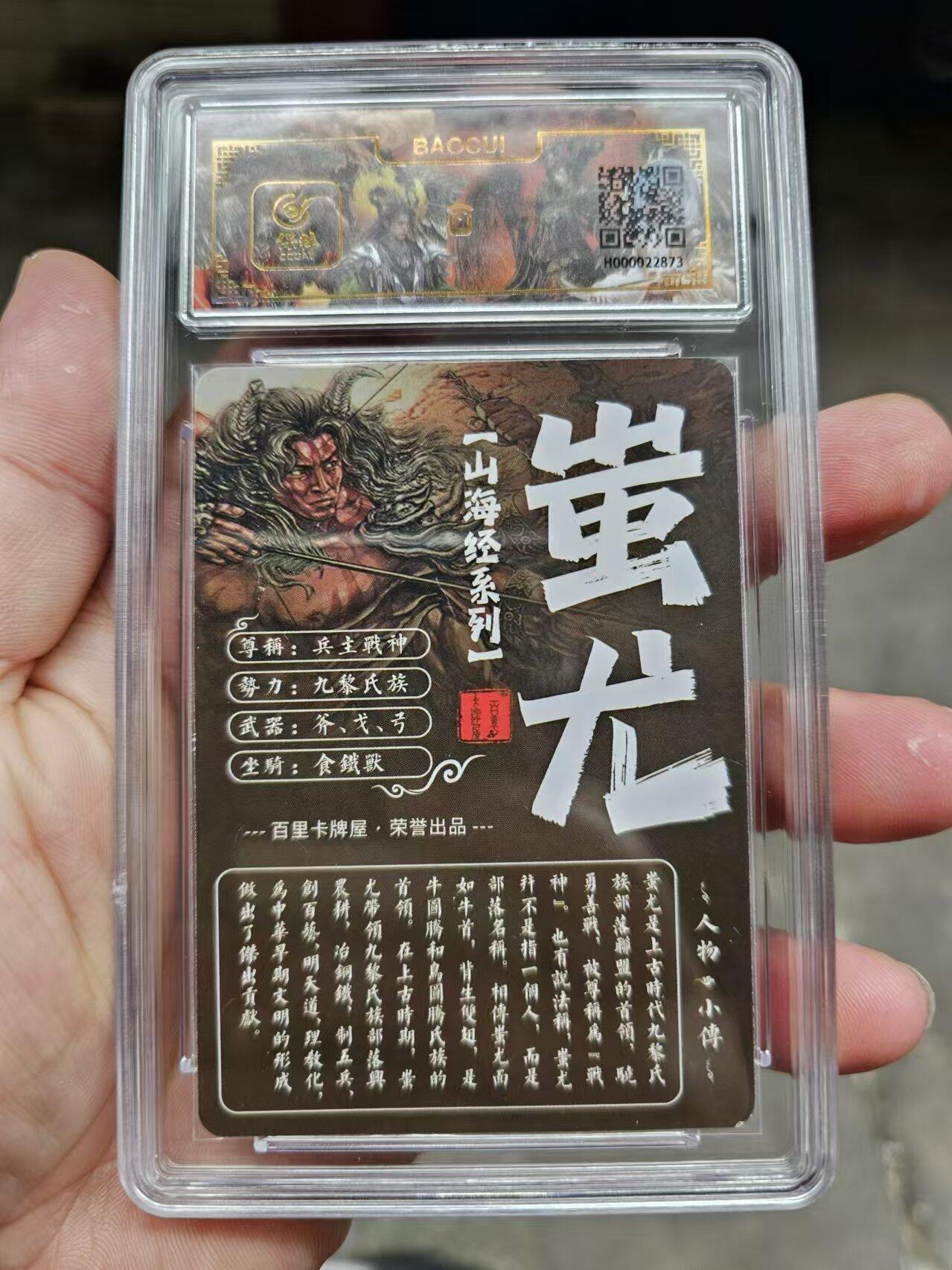 First