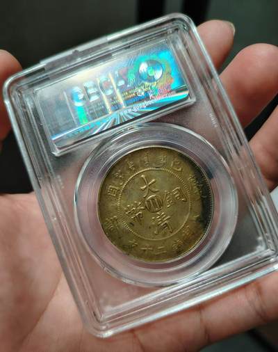 中川二十文黄铜au50 中川二十文黄铜au50