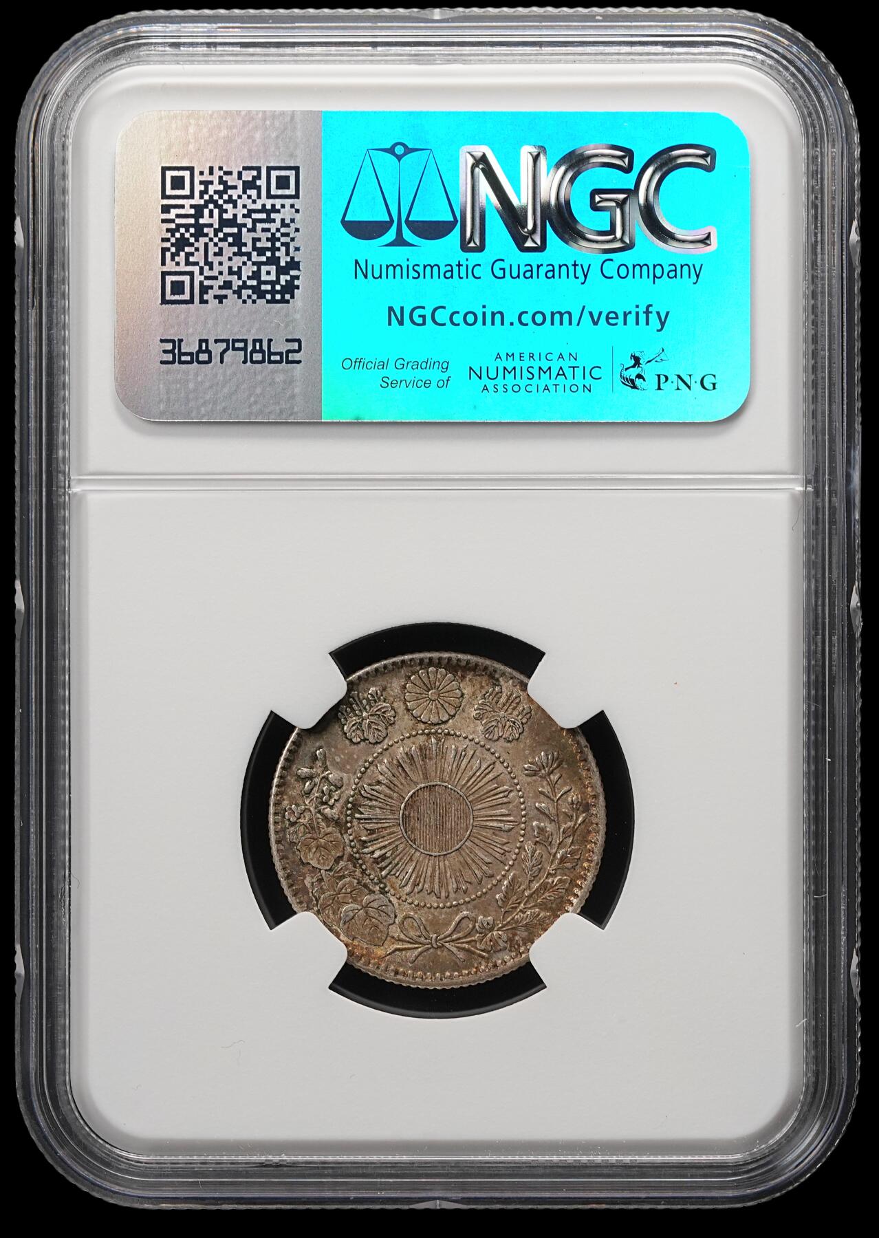 修遠堂世界钱币第四十九期 全场包邮 NGC MS63 明治四年旭日龙二十钱银币 五彩