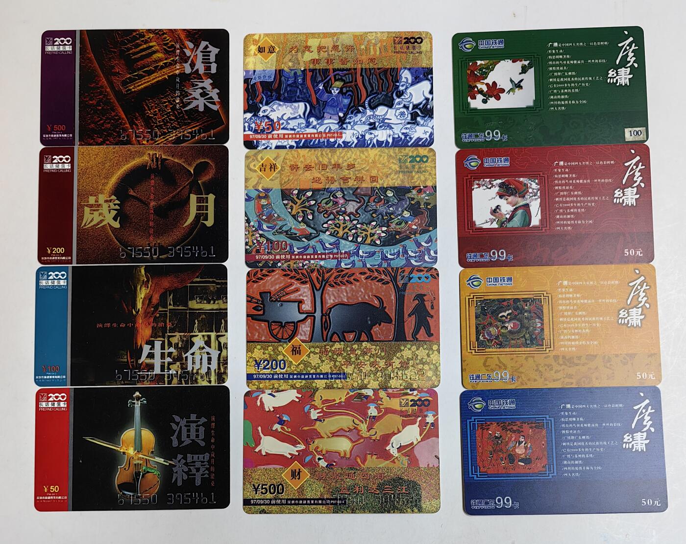 密码卡一些，38一套，看中联系确认，两套包邮