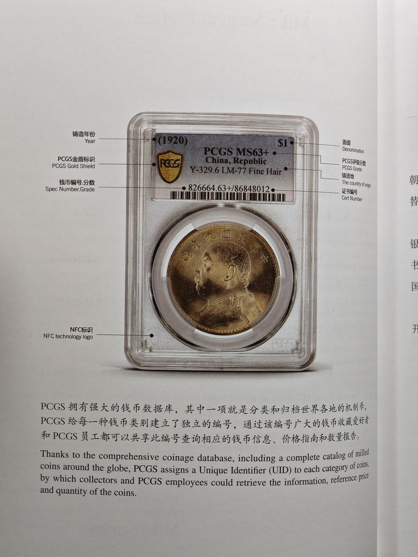 【德藏】世界币章拍卖第108期(全场顺丰包邮)