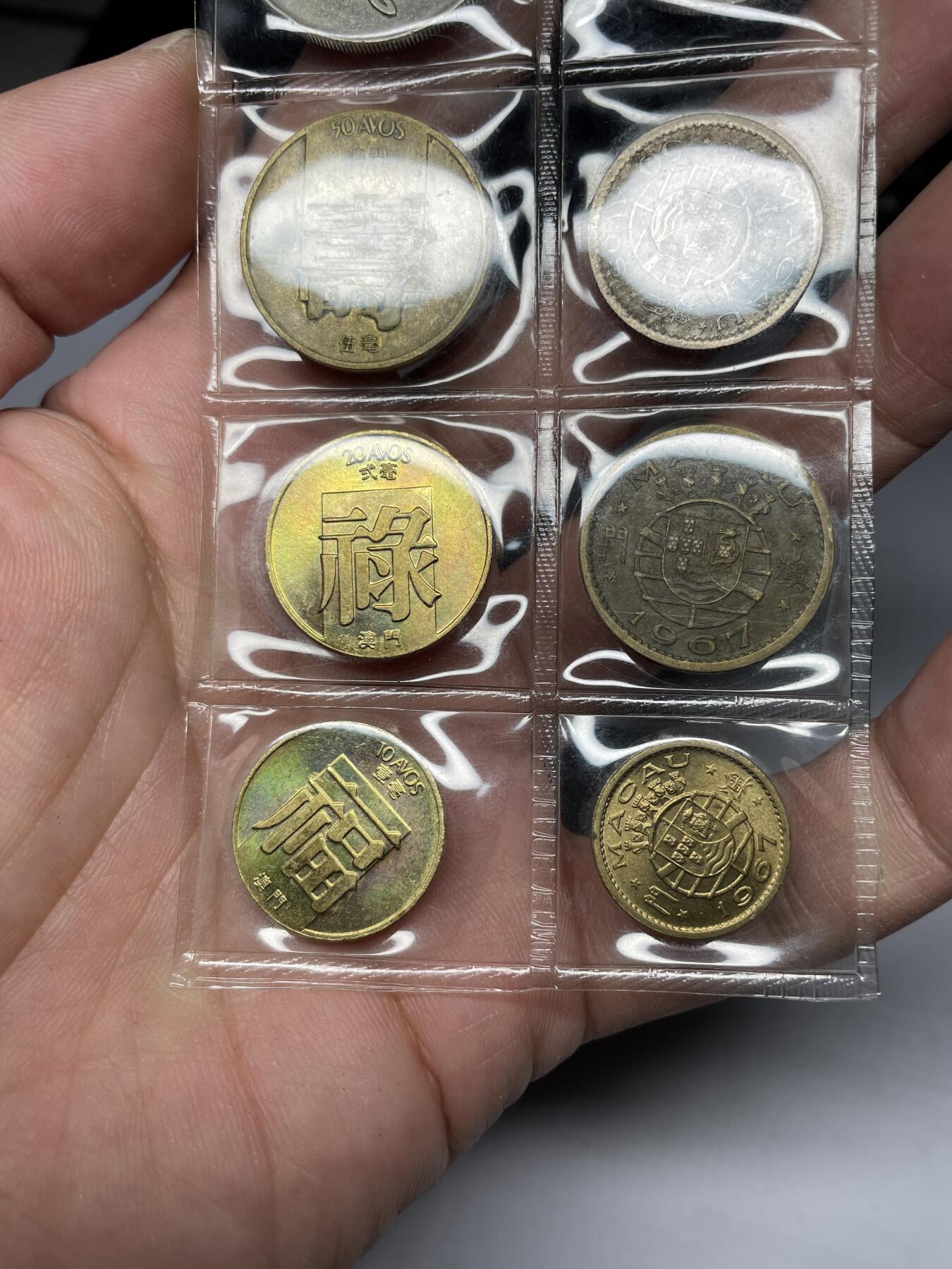 每日一拍，2024年集古藏今外币拍卖第十八期-第8场—（总第178拍），可以寄存60天，满160元包邮。 澳门套币8枚