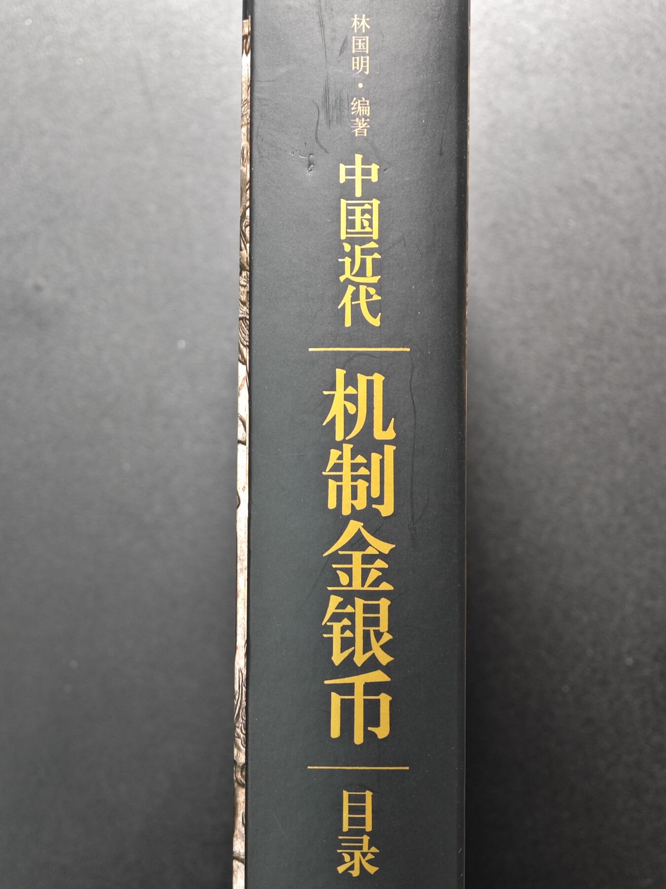 【德藏】世界币章拍卖第108期(全场顺丰包邮)