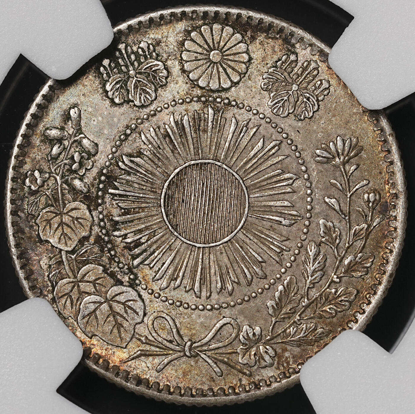 修遠堂世界钱币第四十九期 全场包邮 NGC MS63 明治四年旭日龙二十钱银币 五彩