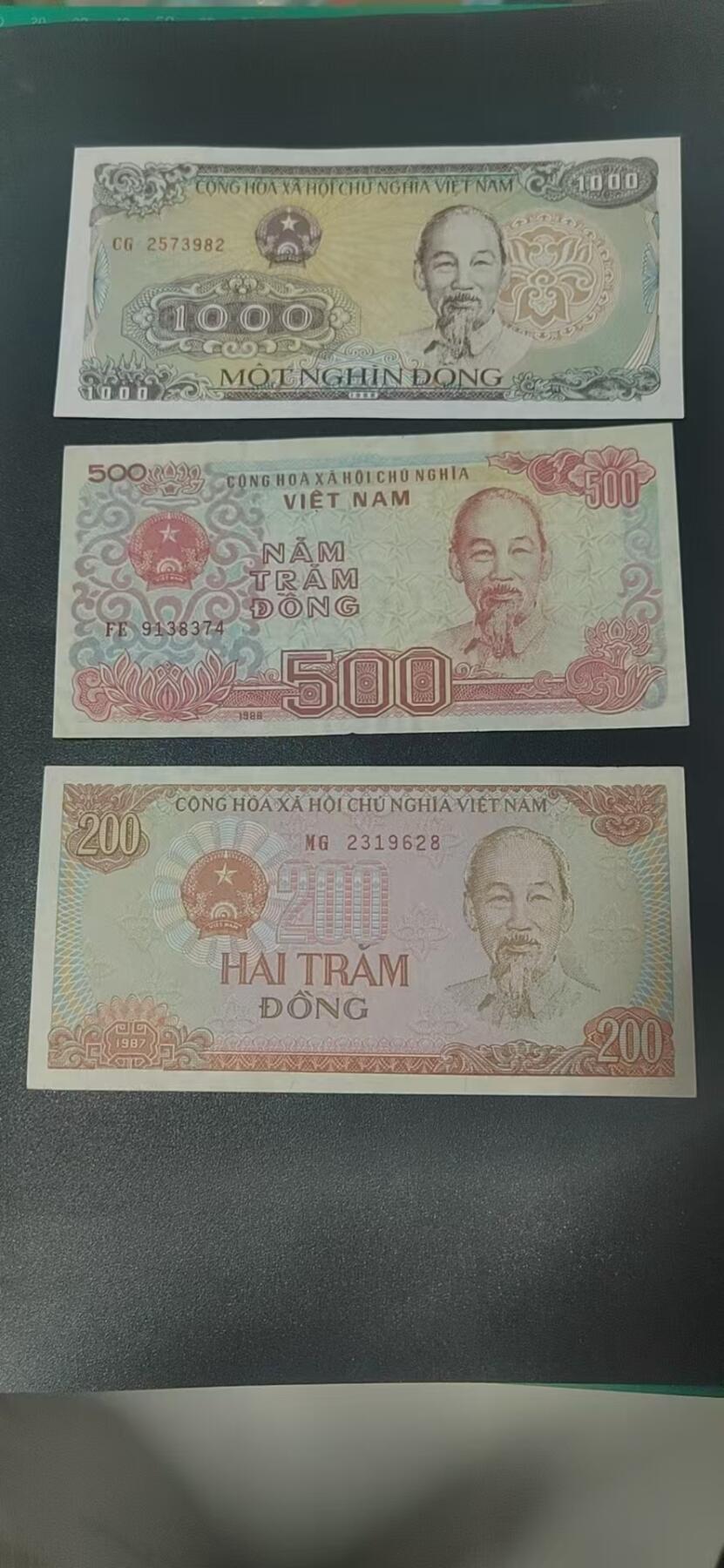 周六拍场，纸币、外币、硬币 🔥三张🔥  越南   越南盾   三张，地图升级版，护币袋上有国家地图和国家简介、国旗等！扫护币袋上二维码，可详细了解国家简介！
