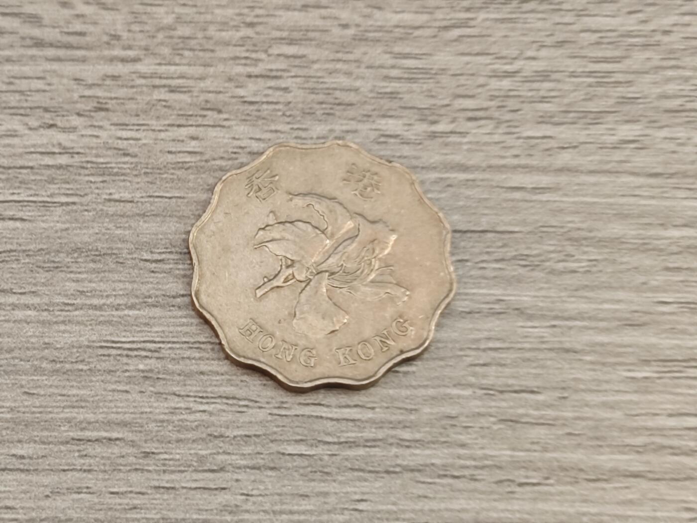 小小杂货铺第六期 花边两元一枚