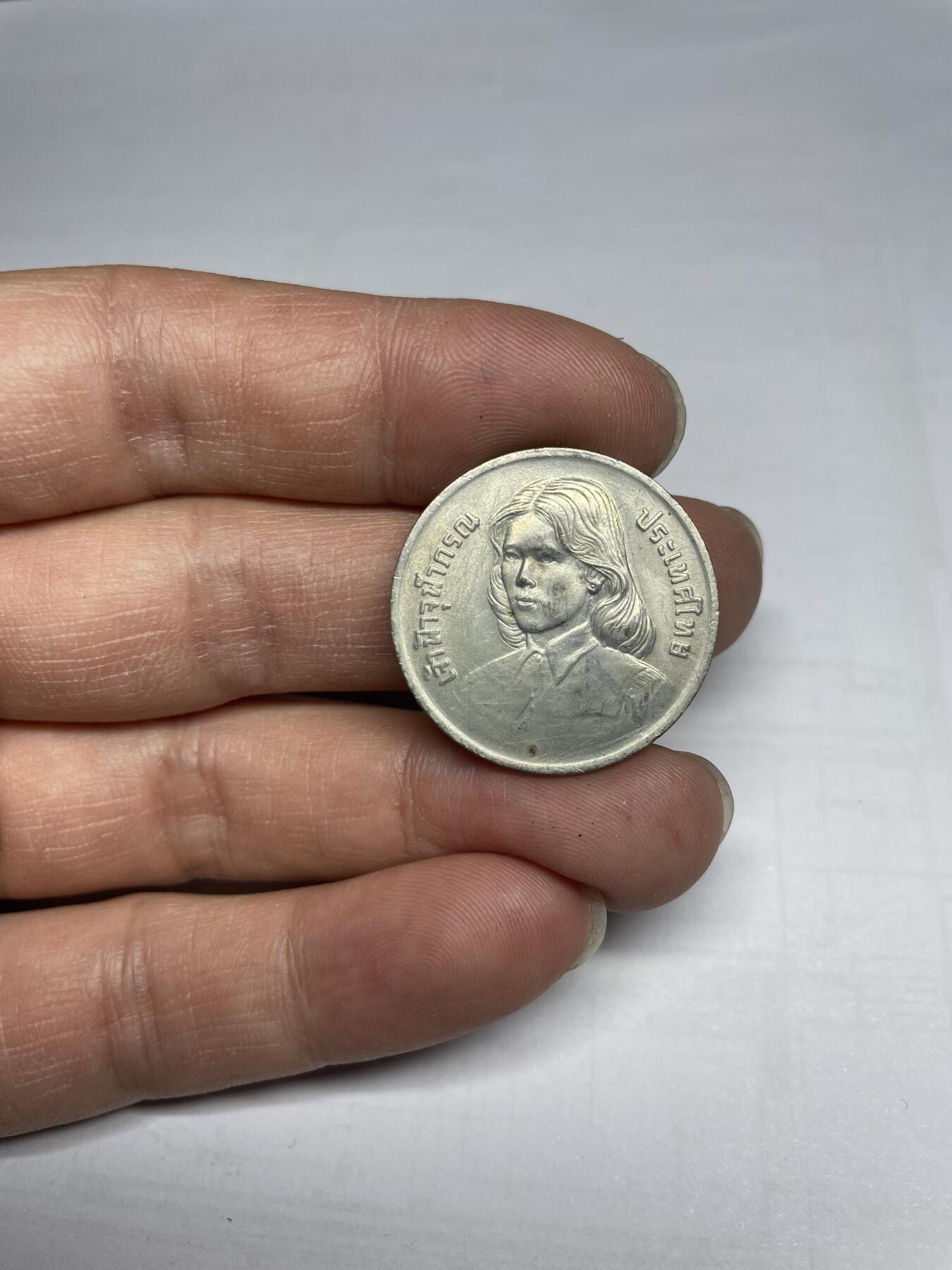 每日一拍，2024年集古藏今外币拍卖第十八期-第8场—（总第178拍），可以寄存60天，满160元包邮。 泰国一泰铢纪念币03