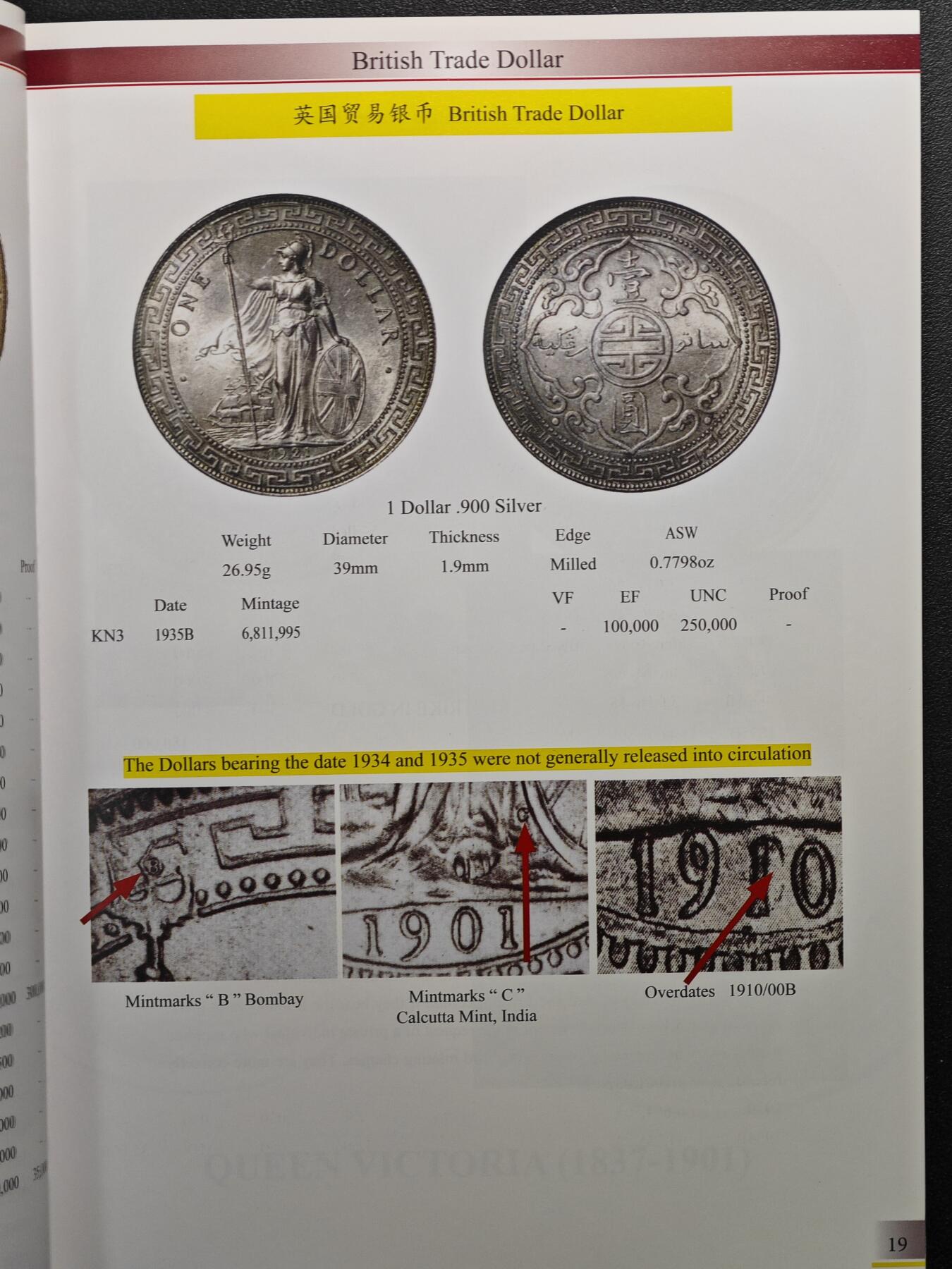 【德藏】世界币章拍卖第108期(全场顺丰包邮)