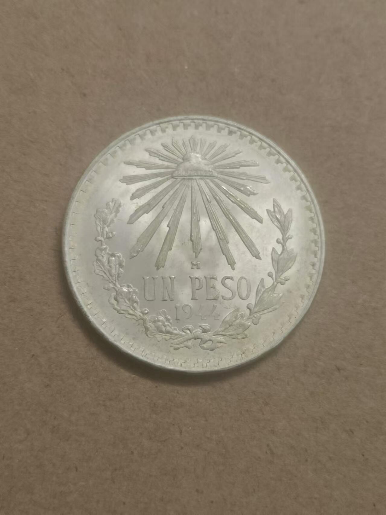 清水幽兰~外国钱币专场 墨西哥1944年50分银币