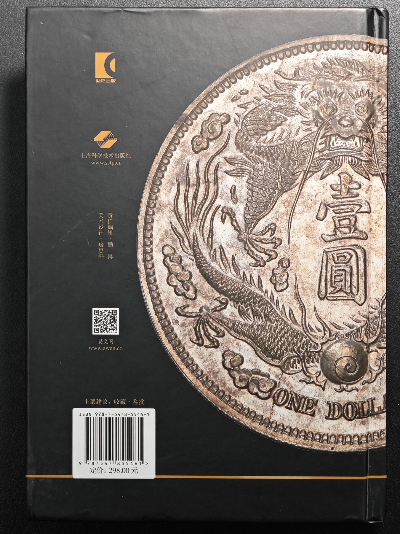 【德藏】世界币章拍卖第108期(全场顺丰包邮)