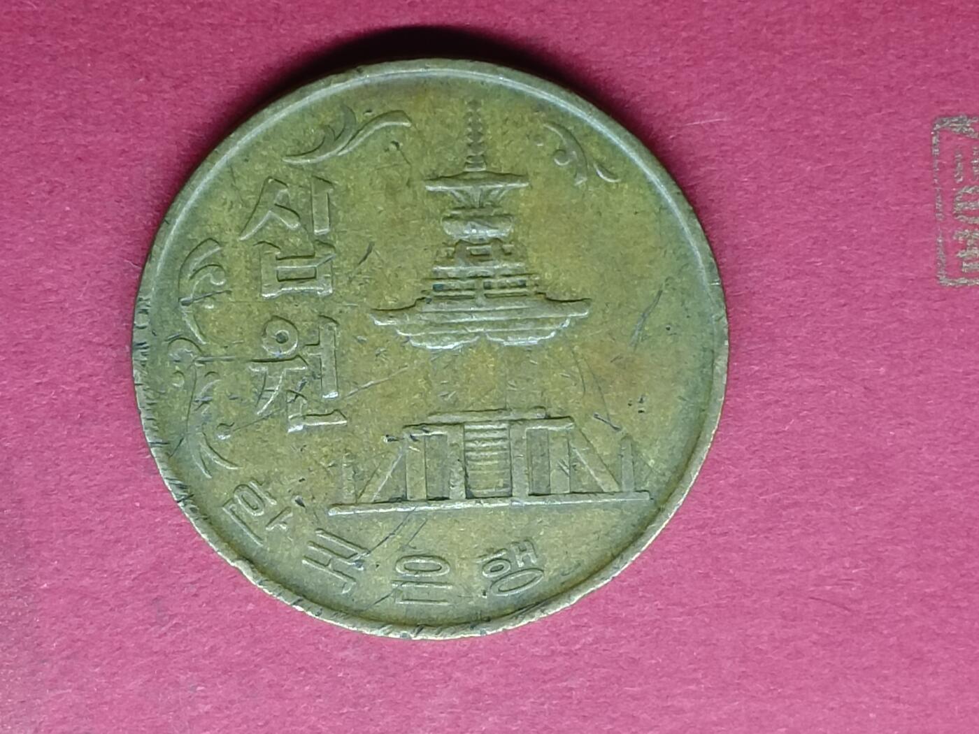 First