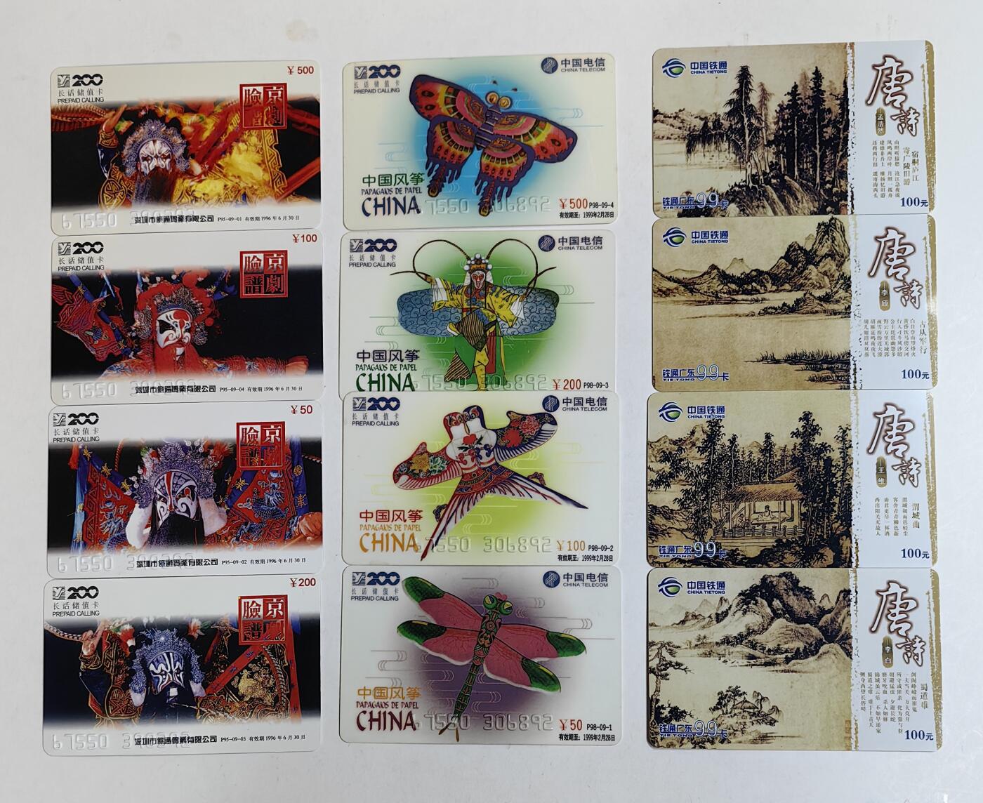 密码卡一些，38一套，看中联系确认，两套包邮