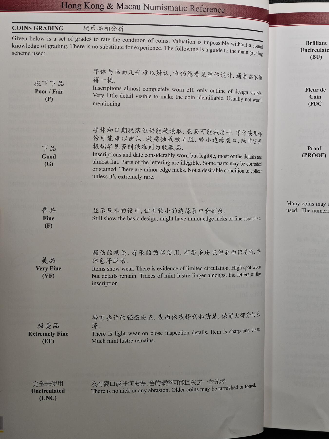 【德藏】世界币章拍卖第108期(全场顺丰包邮)