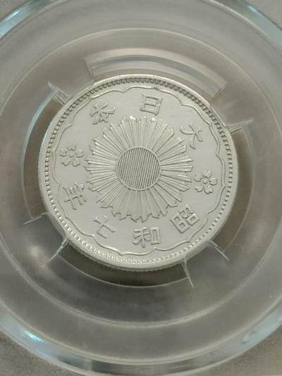 日本双凤五十钱银币