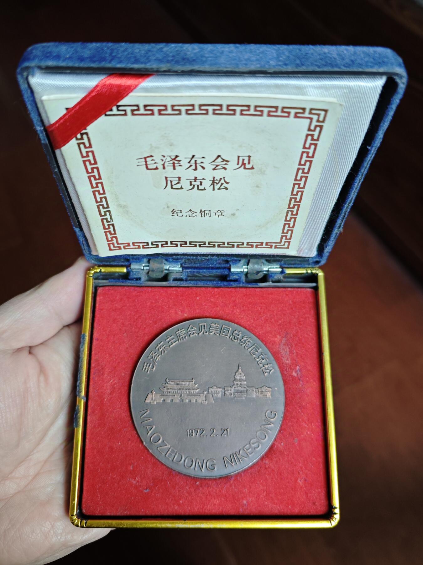 毛泽东会见尼克松纪念大铜章带原盒原包装稀少品