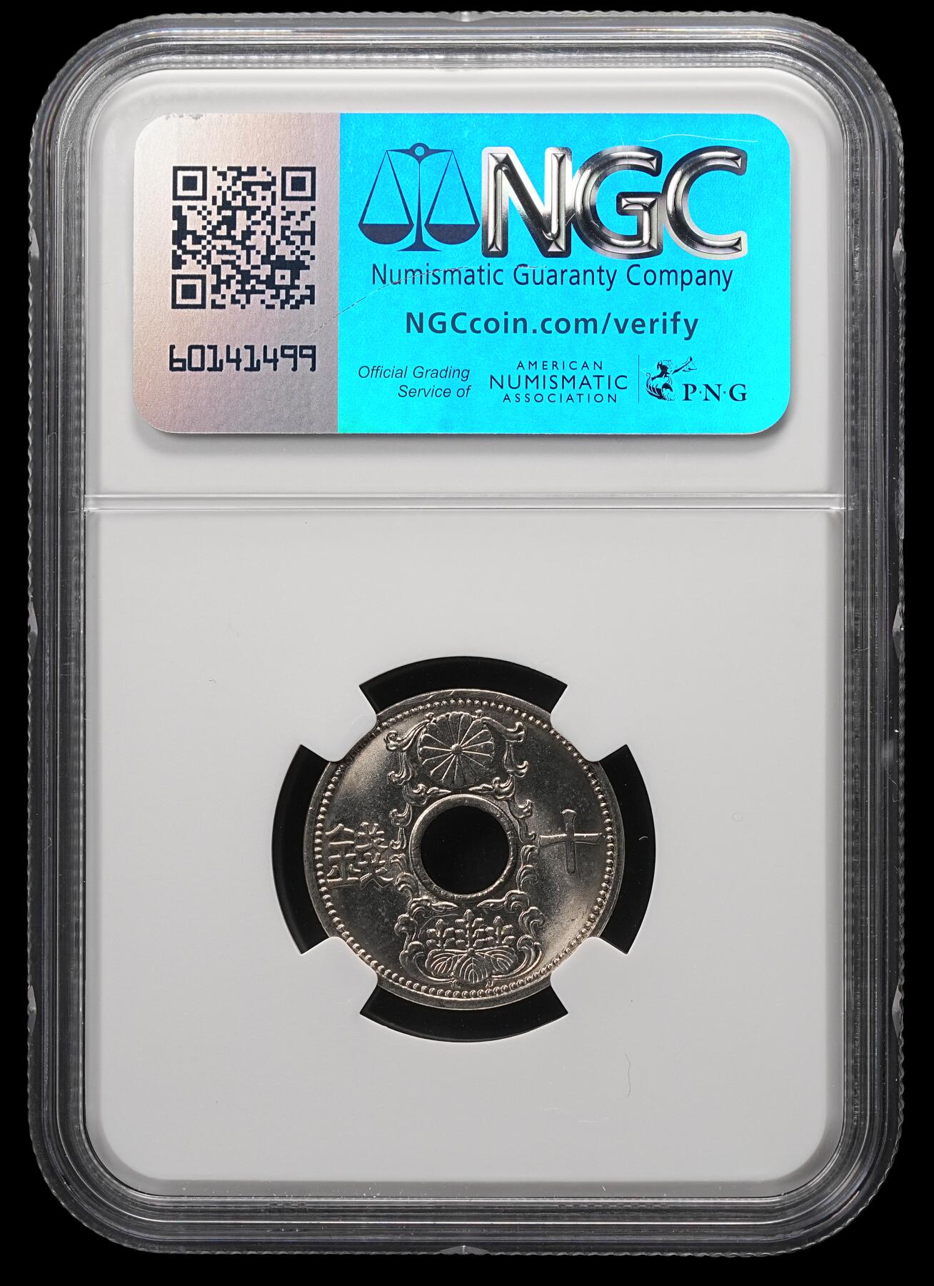 修遠堂世界钱币第四十九期 全场包邮 NGC MS66 昭和十一年中孔十钱