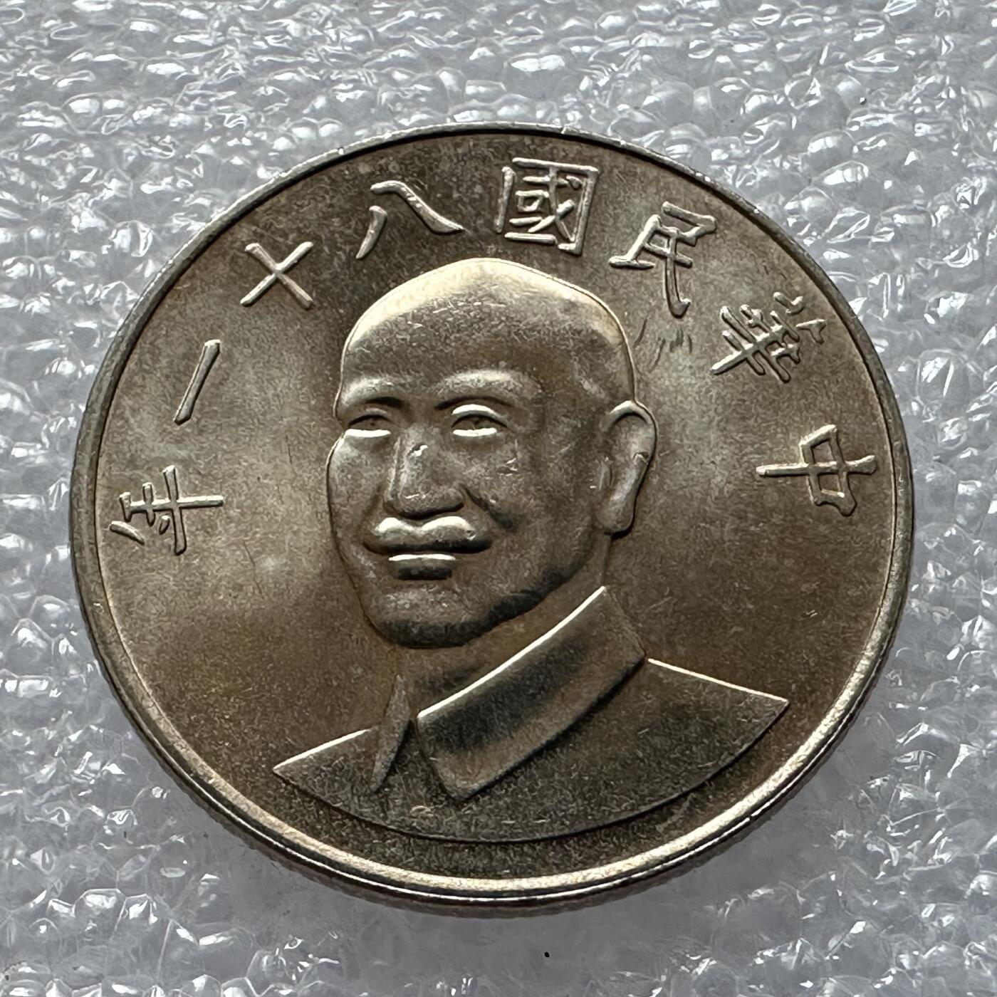 First