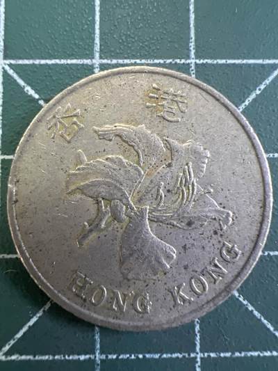 第773期  硬币专场 （无押金，捡漏，全场50包邮，偏远地区除外，接收代拍业务，本店十天发一次货） - 香港壹元