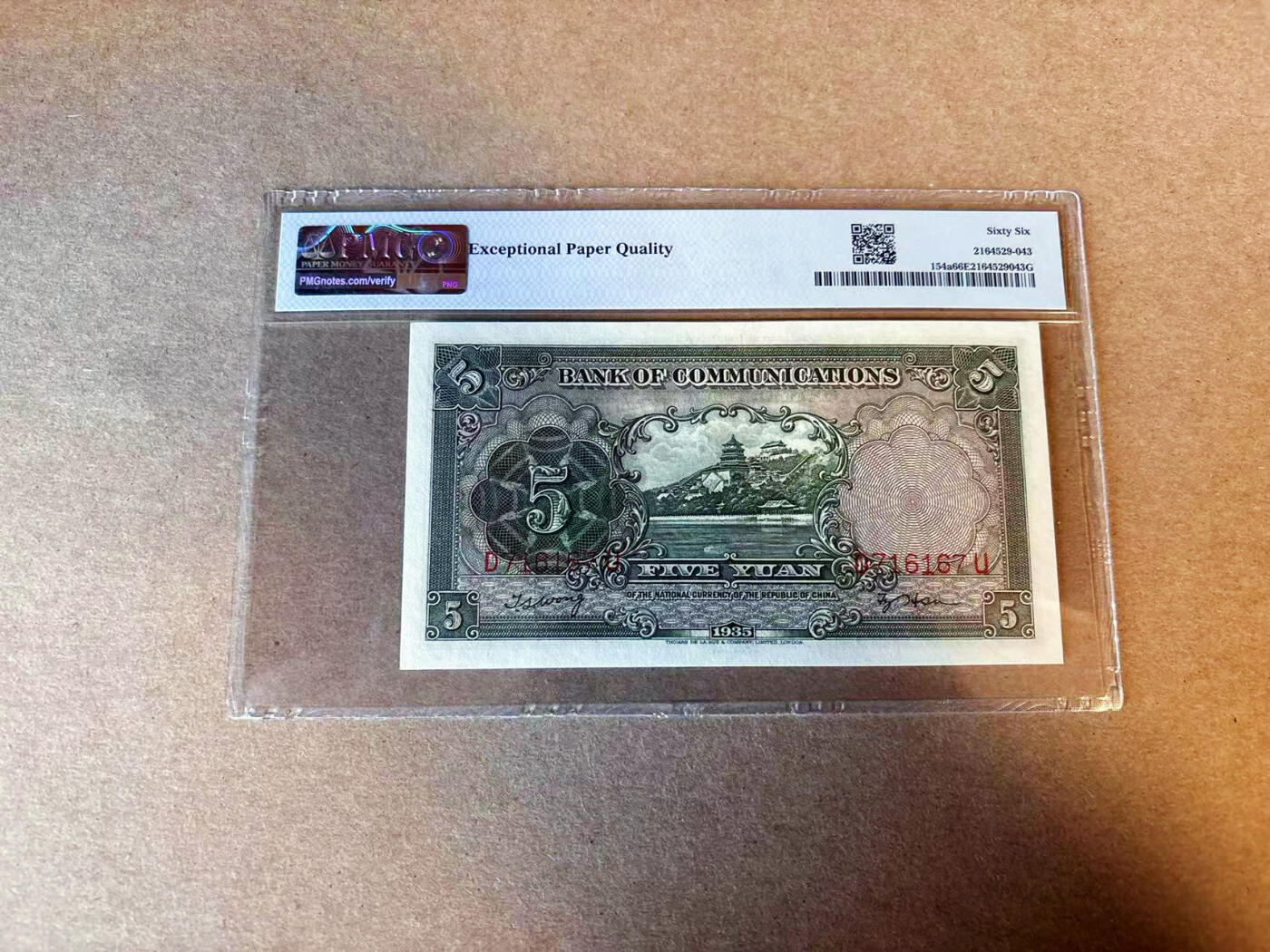 【Blue Auction】✨世界纸币精拍第587期【精】 民国 交行 1935年5元 PMG66EPQ 