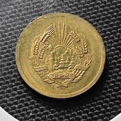 KK钱币收藏小铺 第186期 2月预留时间 每日一拍 周末发货 -  1952罗马尼亚1巴尼铜币