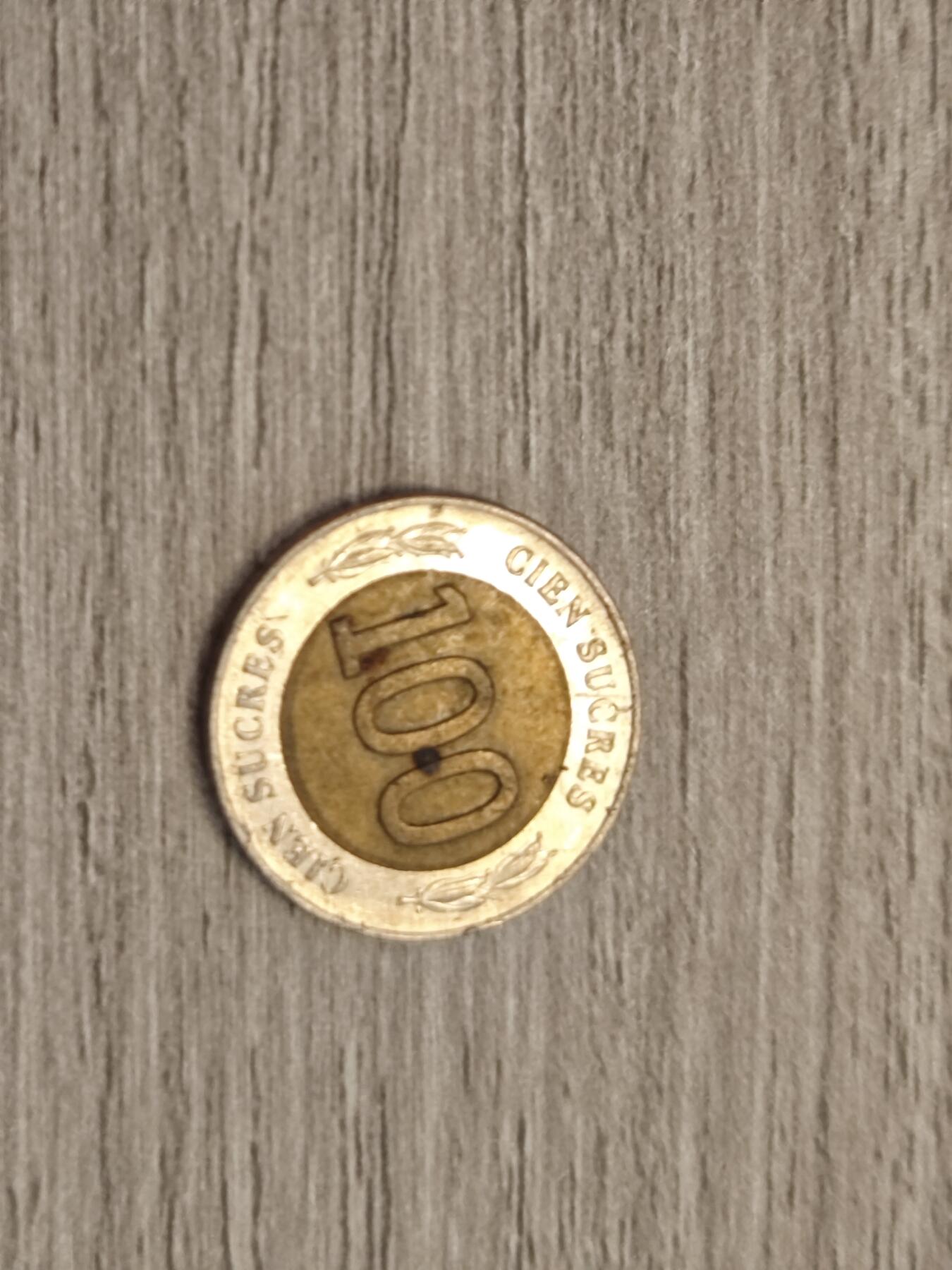 小小杂货铺无佣专场第七期 厄瓜多尔100元硬币