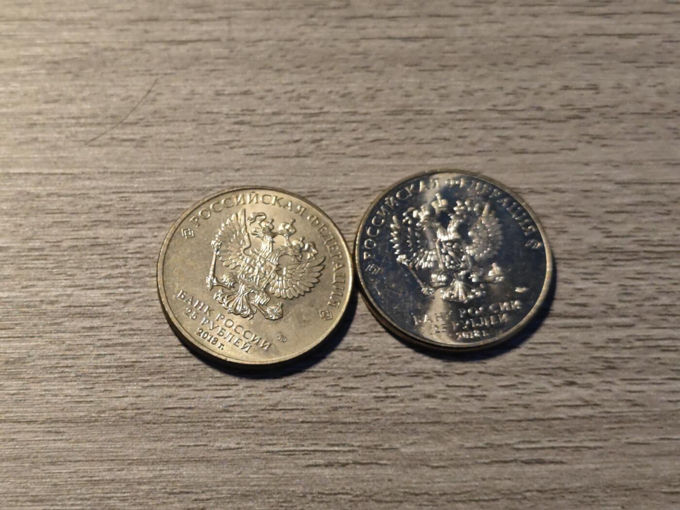 小小杂货铺第六期 俄罗斯世界杯纪念币一对