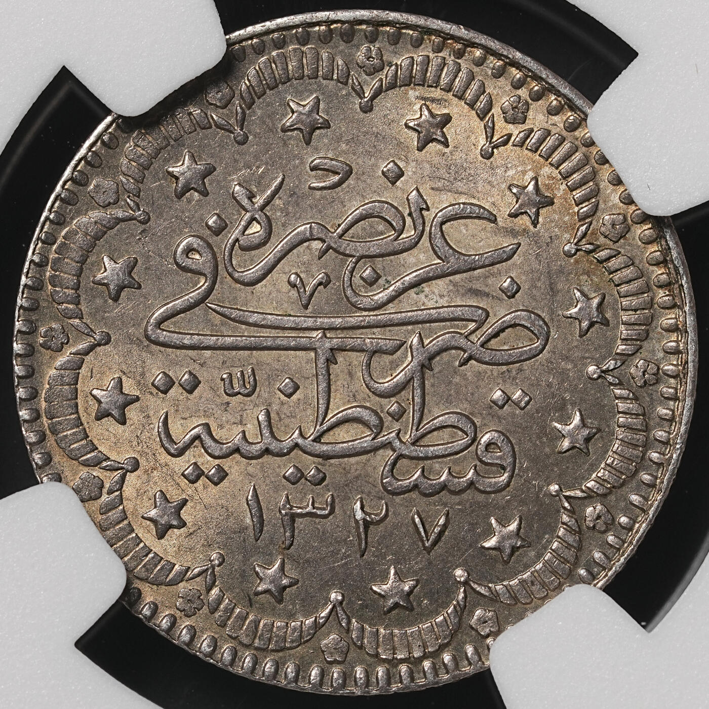 修遠堂世界钱币第四十九期 全场包邮 AH1327//7 奥斯曼帝国5 KURUSH银币