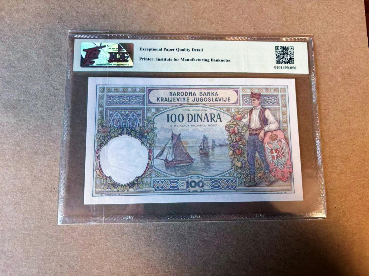 【Blue Auction】✨世界纸币精拍第587期【精】 南斯拉夫 1929年100第纳尔 法属风 TQG65EPQ 