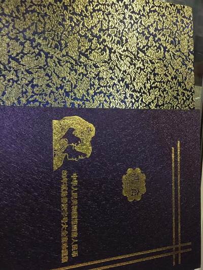 四版纸币8002冠号大全套 - 四版纸币8002冠号大全套