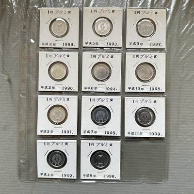 🌹外币初藏🌹🐯第106场 征集拍品 极速上拍 - 平成一元 全新11枚不同年份