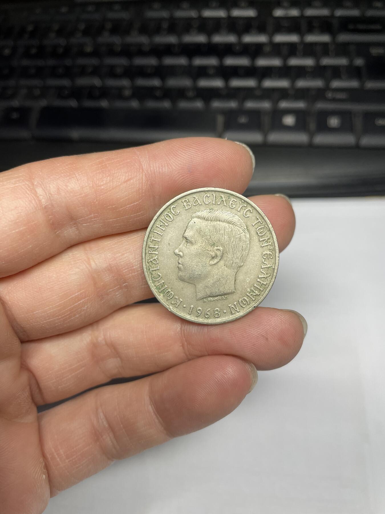 每日一拍，2024年集古藏今外币拍卖第十八期-第8场—（总第178拍），可以寄存60天，满160元包邮。 1966年希腊10德拉克马