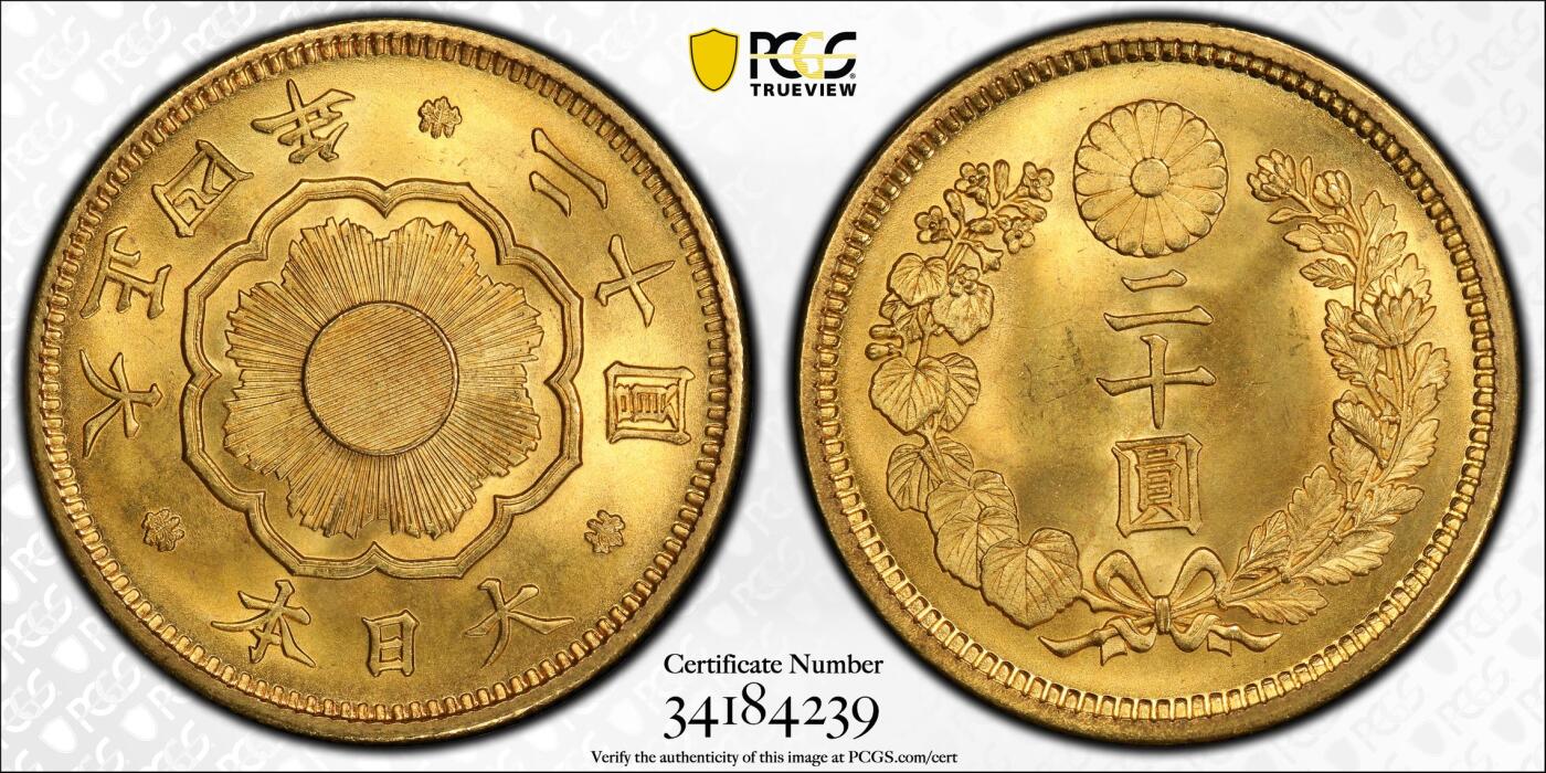 博洋堂“冬暖念安”年末精品专场暨第105期（全场包邮）