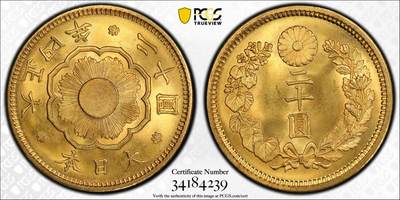 博洋堂世界钱币拍卖第101期（全场包邮） - PCGS MS66 T4日本二十元金币。罕见特年，发行量仅常见的大正六年的五分之一。此品状态极佳，熠熠生辉，大正时代金币巅峰之作。近期金价高走，日本大金涨幅非常凶猛。二十元大金能达到PCGS66分这个级别非常困难，而且绝大多数的66分都集中在了大正六年这个年份上，特年66分更是少见。上个月麦稀奇有枚发行量几乎相同的的P66分特年20圆金币38500元落槌。
