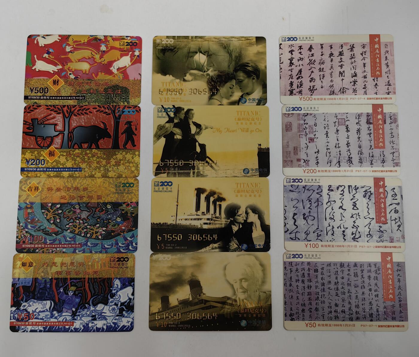 密码卡一些，38一套，看中联系确认，两套包邮