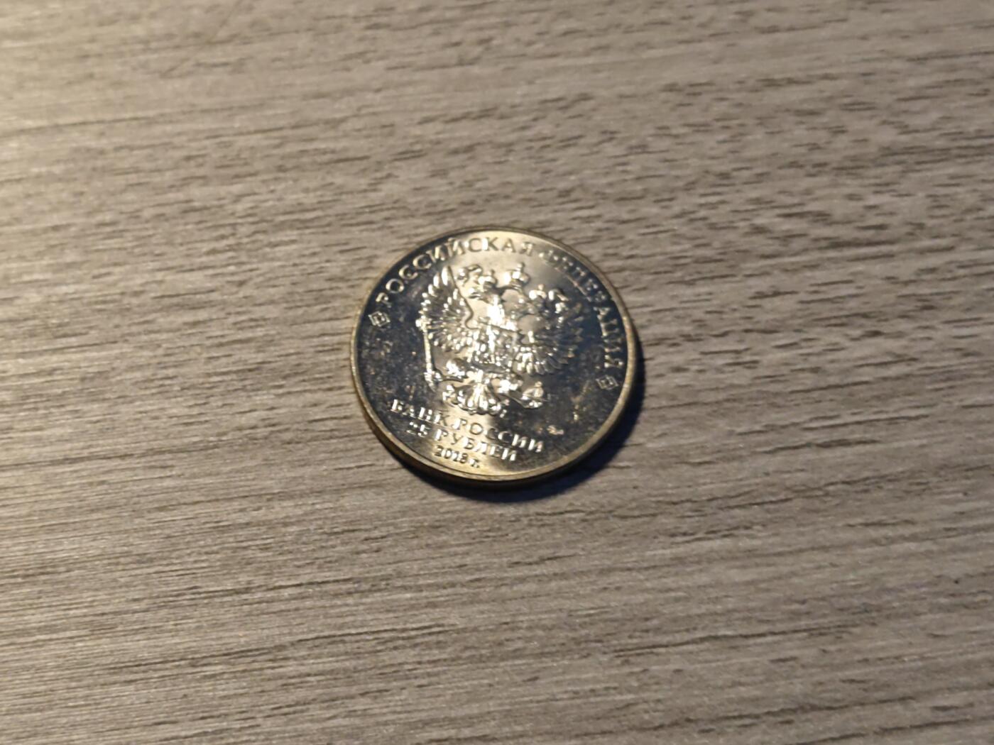 小小杂货铺第六期 俄罗斯世界杯纪念币一枚