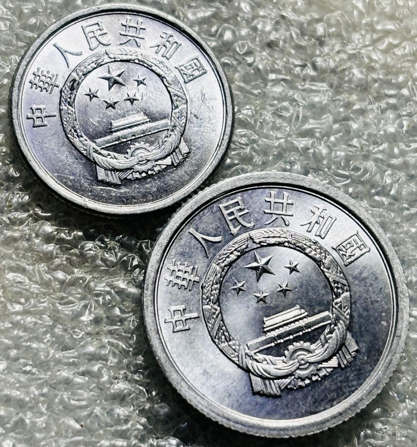 文馨钱币收藏第 190 场 全新原光品相中国麦穗五星国徽 1-2 分，70-80 年代