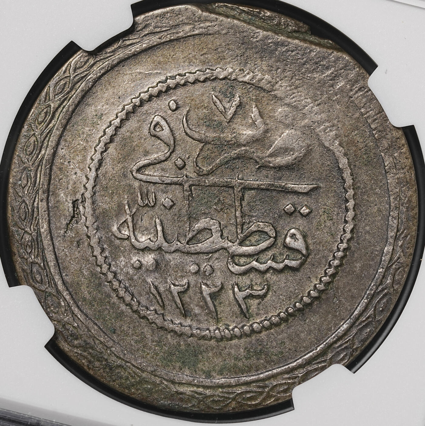 修遠堂世界钱币第四十九期 全场包邮 NGC AUD AH1223//7年奥斯曼帝国5 KURUSH大银币 原味状态
