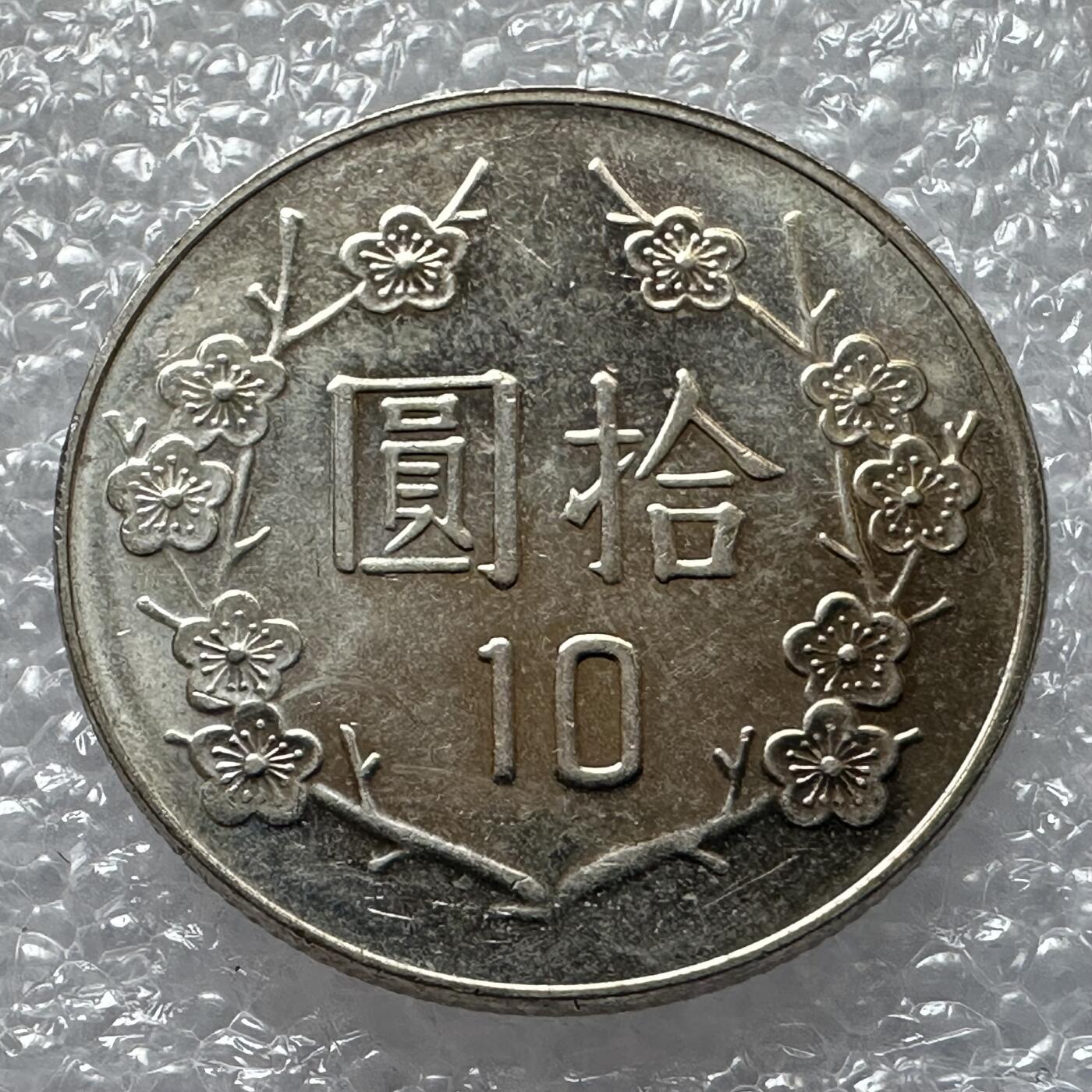 First